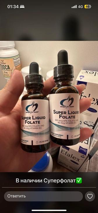 Super folate liquid (фолиевая кислота)