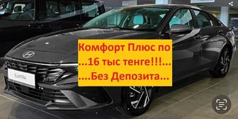 Аренда авто под такси