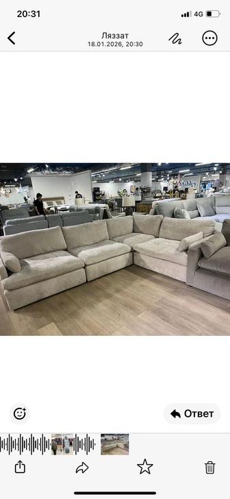 Диван серый широкий