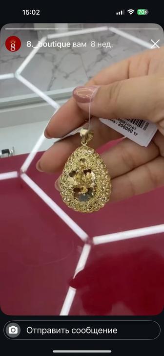 Кулон подвеска золотая