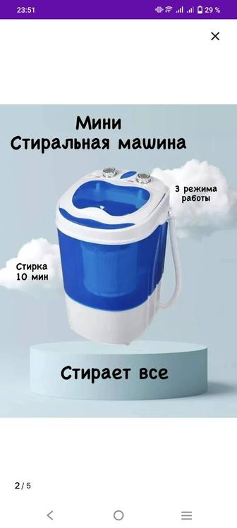 Dessus мини Стиральная машина , малютка