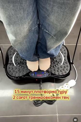 Виброплатформа