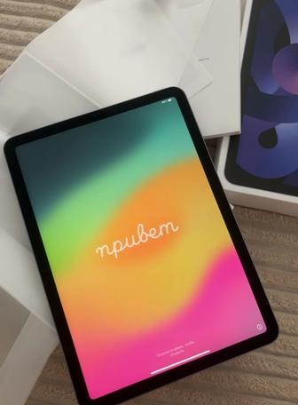 Продам iPad Air 5 256 гб фиолетового цвета