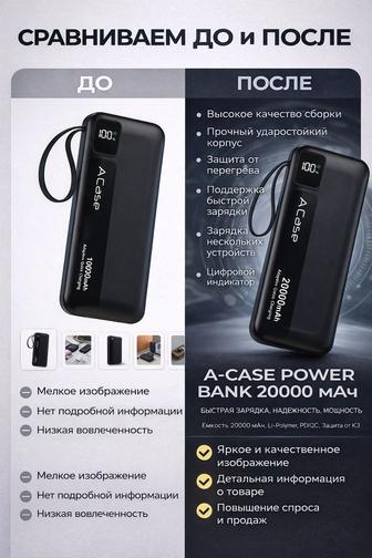 Карточки товара для Kaspi, WB, OZON