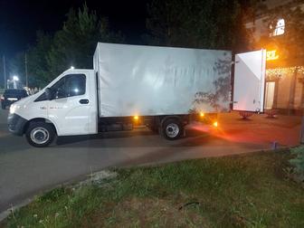 Грузопепевозки