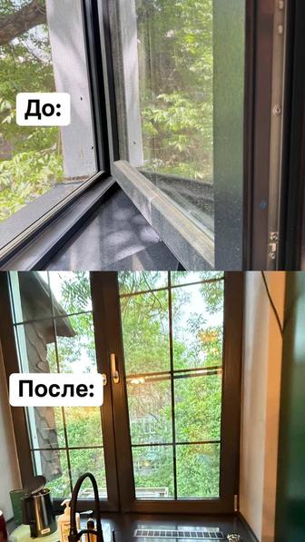 Клининговые услуги