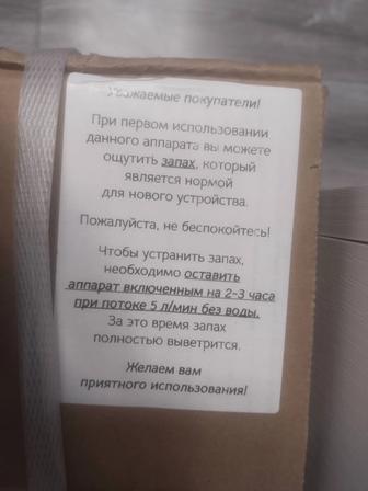 Кислородный аппарат