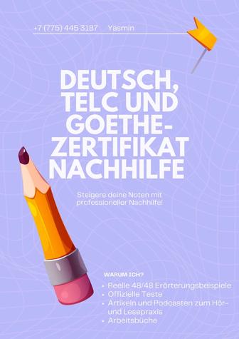 Deutsch, немецкий язык, Telc, Goethe-Zertifikat подготовка