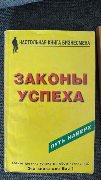 Книги Учебники по экономике и менеджменту