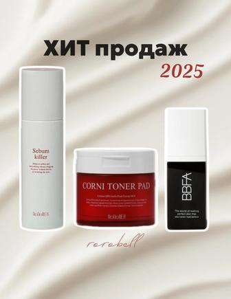 Тональный крем оригинал BBFA