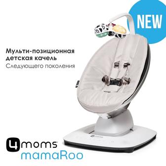 Шезлонг 4moms Mamaroo