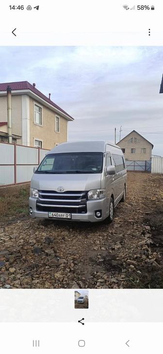 Аренда микроавтобуса