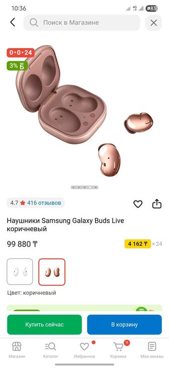 Galaxy Buds Live