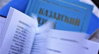 Помощь собр соч перевод текстов