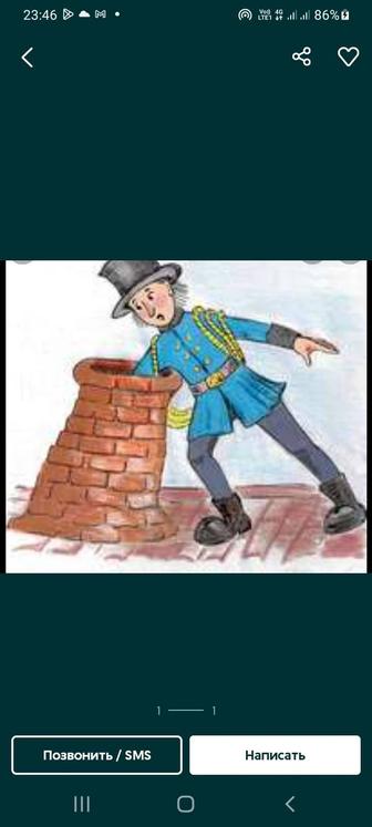 Чистка дымоходов печных колодцев любой сложности