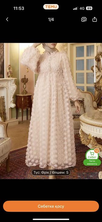 Көп киілмеген мұсылмански көйлек