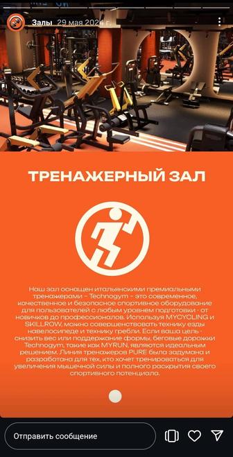 Абонемент в фитнес-клуб Templ на 5 мес