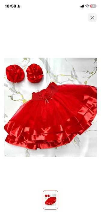 Карнавальный костюм No Name Юбка 8 марта красный