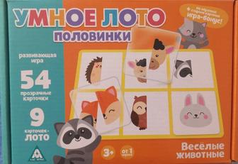 Продам развивашки