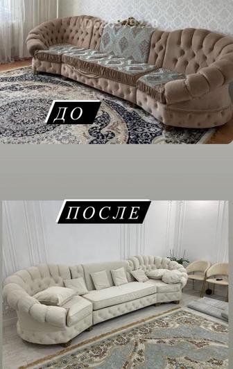 Перетяжка мягкой мебели Кафе, офисы, Большие объемы