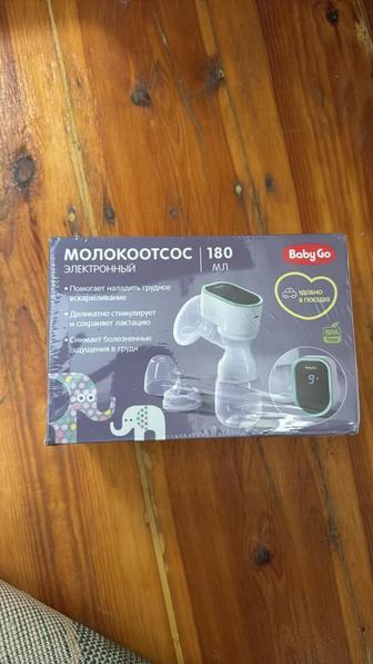 Молокоотсос электронный