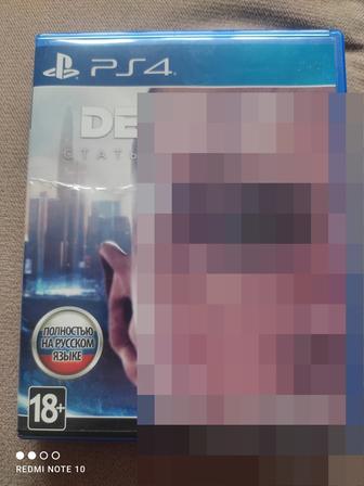 Игры для PlayStation