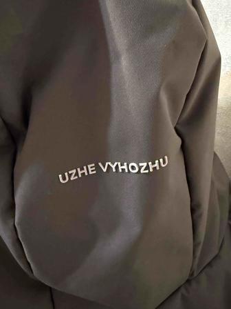 Пуховик Uzhe Vyhozhu