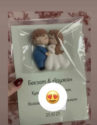 Тойбастар/бонбоньерки