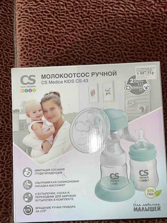 Продается ручной молокоотсос