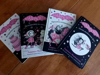 Продаю книги