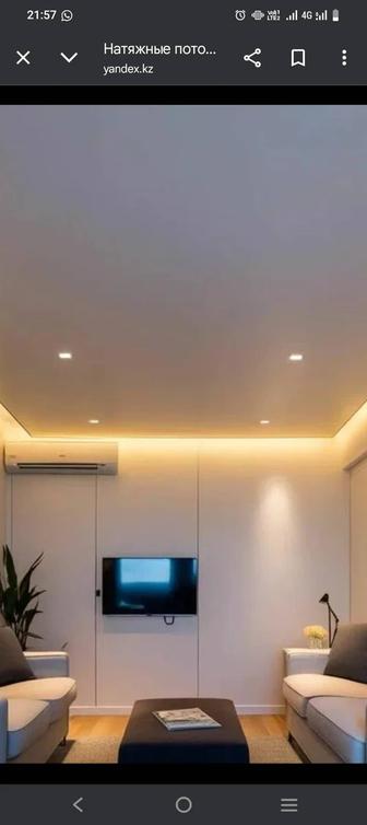 Натяжные потолки