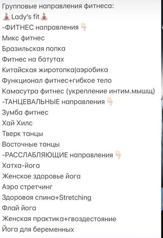 Продаю абонемент в женский фитнес зал