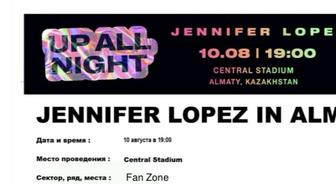 Билет на концерт JLO
