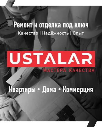 Ремонтные работы. Отделочные работы