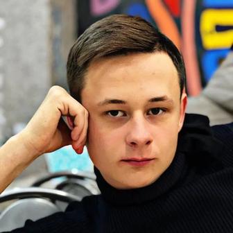 Разнорабочий