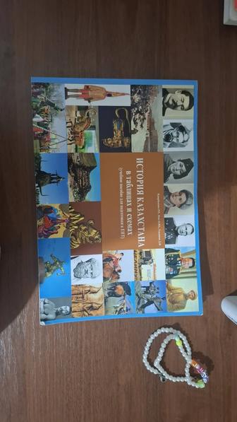 продам книгу подготовки к ент