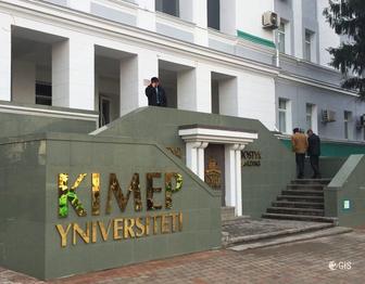 Помочь по экзаменам