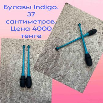 Синие булавы Indigo