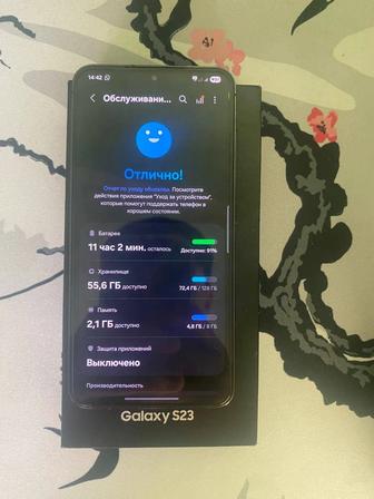 Samsung S23 С коробкой Идеал