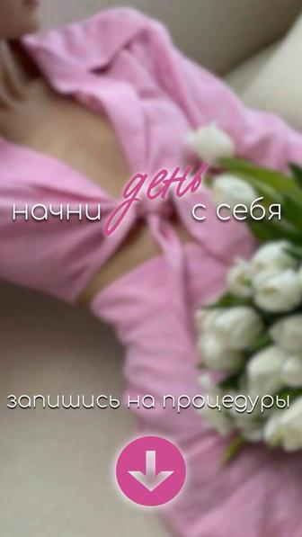 Депиляция воск/шугаринг