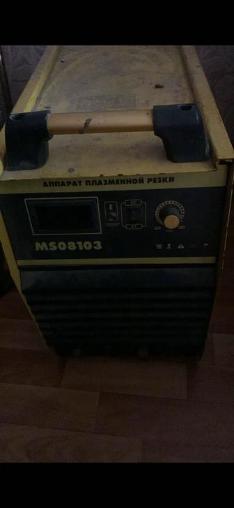 Срочно продам плазменный резак Mateus MS08103 рабочий