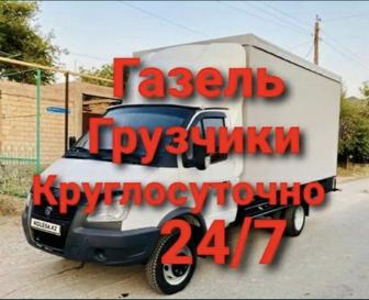 Вывоз Строительного Мусора хлама.Газель грузоперевозки 24/7