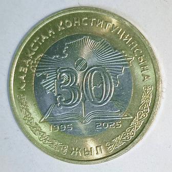 Монета
