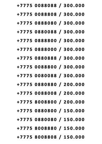 VIP номера все операторов !!!