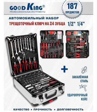 Набор инструментов чемодане