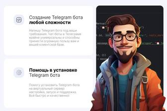 Создание сайтов