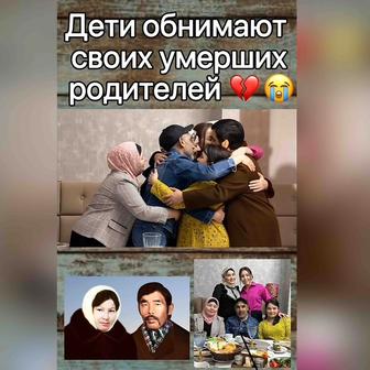 Оживление фотографий