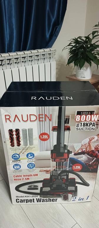 Химчистка жаңа сатылады