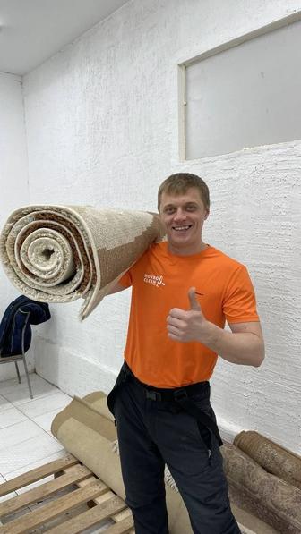 Стирка ковров Астана