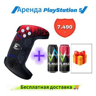 Аренда плейстейшен (playstation, ps) 5 с бесплатной доставкой в подарок 2шт